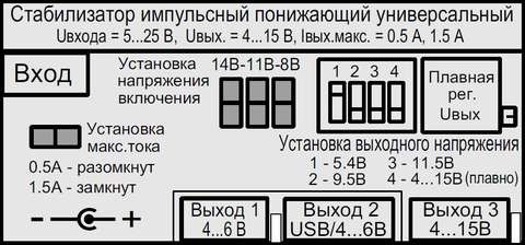 Импульсные стабилизаторы напряжения презентация